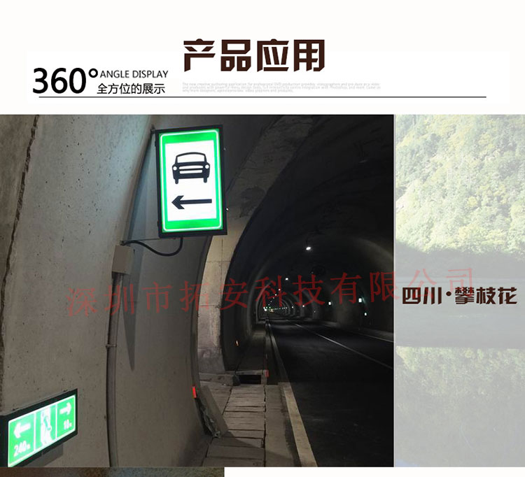 緊急停車帶詳情頁_08.jpg