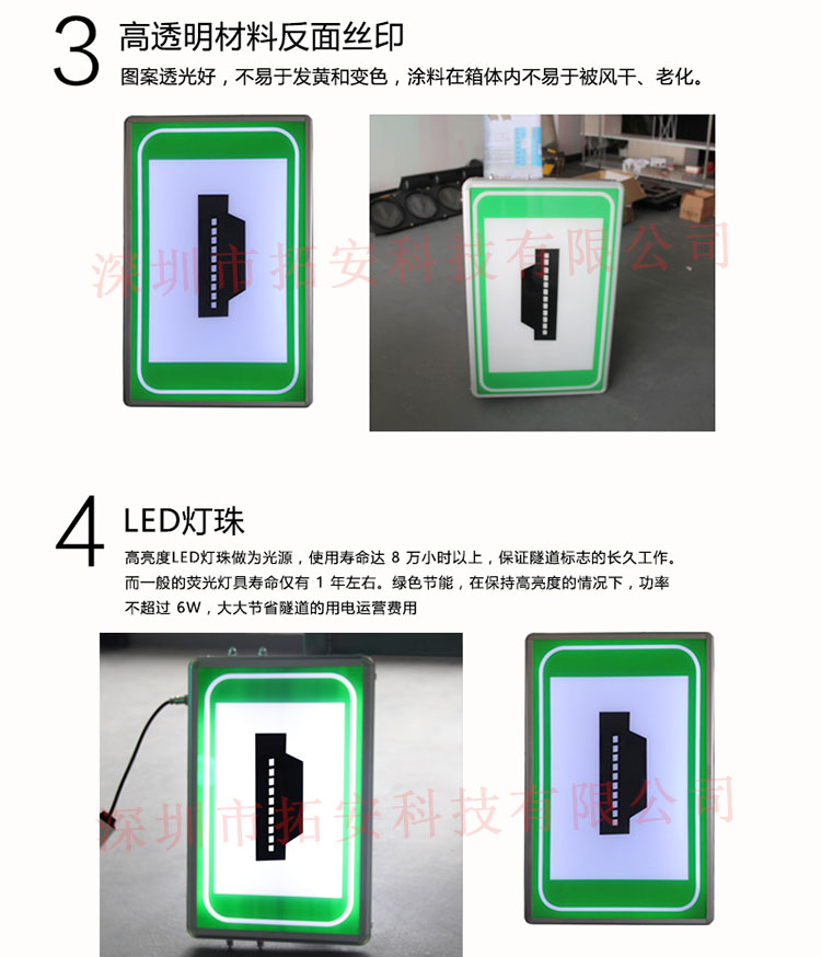 緊急停車帶詳情頁_05.jpg